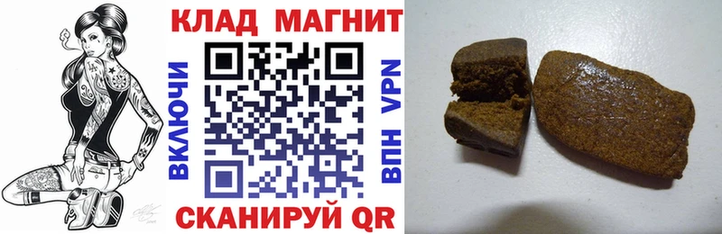 Где купить наркотики Верхотурье ГАШИШ A PVP Меф мяу мяу Бошки Шишки