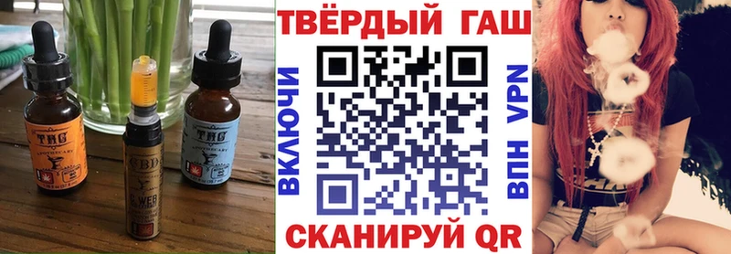 Canna-Cookies конопля Верхотурье