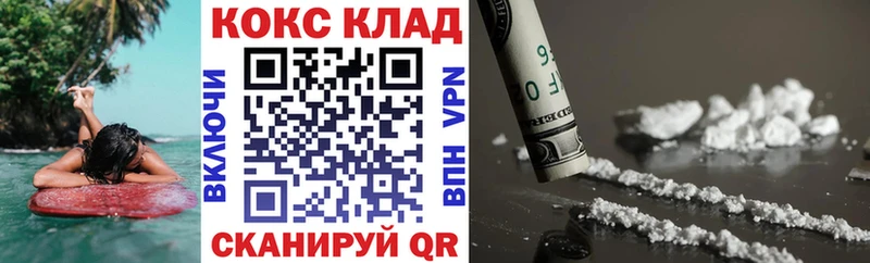 купить наркотик  Верхотурье  Cocaine Columbia 