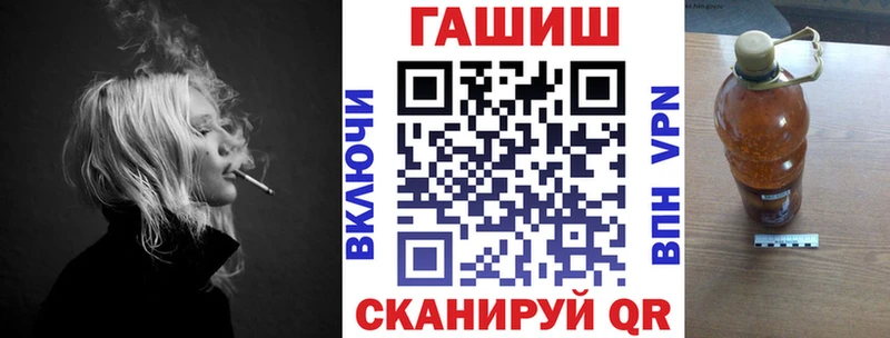 продажа наркотиков  Верхотурье  ГАШИШ VHQ 