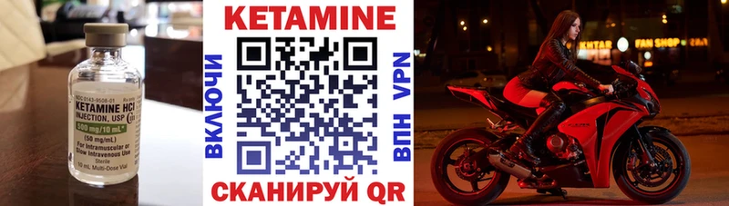 КЕТАМИН ketamine как найти наркотики Верхотурье
