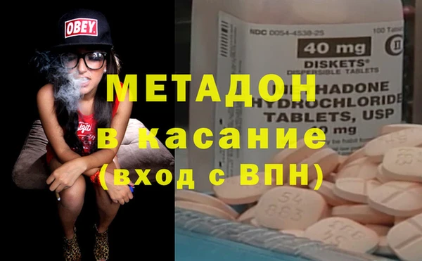 альфа пвп VHQ Волосово