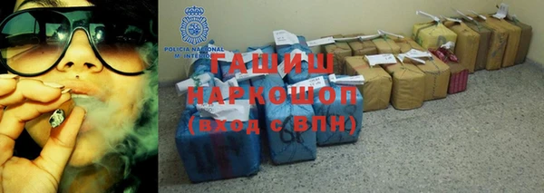 альфа пвп VHQ Волосово