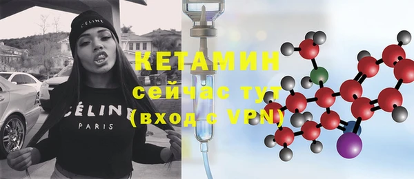 альфа пвп VHQ Волосово