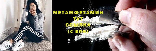 меф Волоколамск
