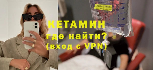 амфетамин Володарск