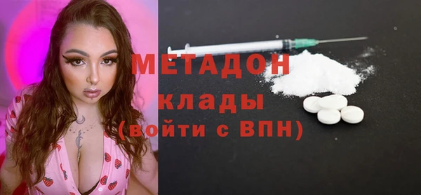 альфа пвп VHQ Волосово