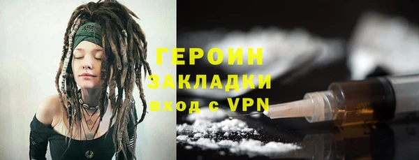 трава Протвино