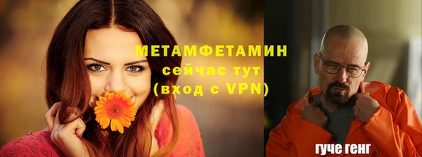 меф Волоколамск