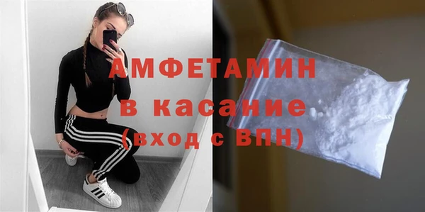 амфетамин Володарск