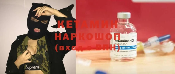 амфетамин Володарск