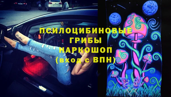 меф Волоколамск