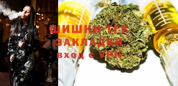 трава Протвино