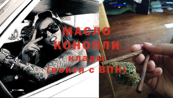 альфа пвп VHQ Волосово