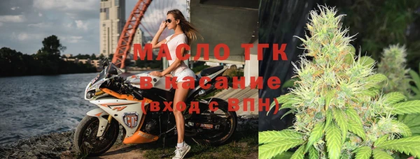 меф Волоколамск