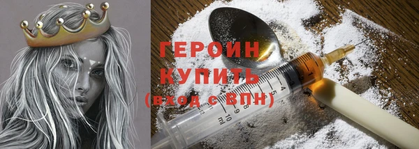 альфа пвп VHQ Волосово