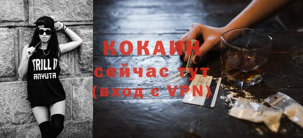 амфетамин Володарск