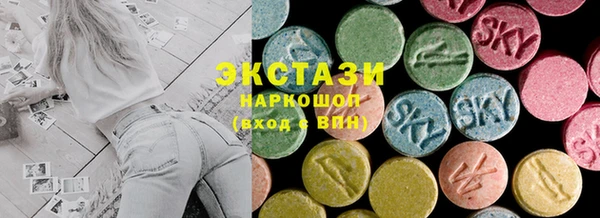 амфетамин Володарск