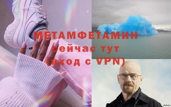 амфетамин Володарск