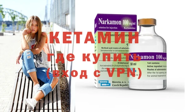 меф Волоколамск