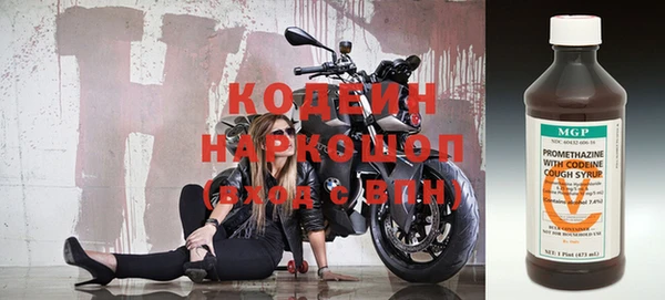амфетамин Володарск