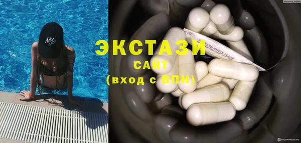 амфетамин Володарск