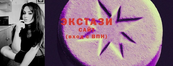 меф Волоколамск