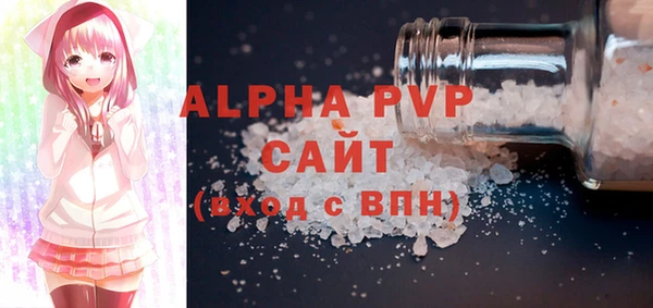 амфетамин Володарск