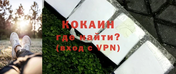 альфа пвп VHQ Волосово