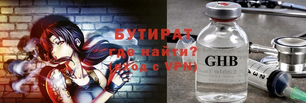 амфетамин Володарск
