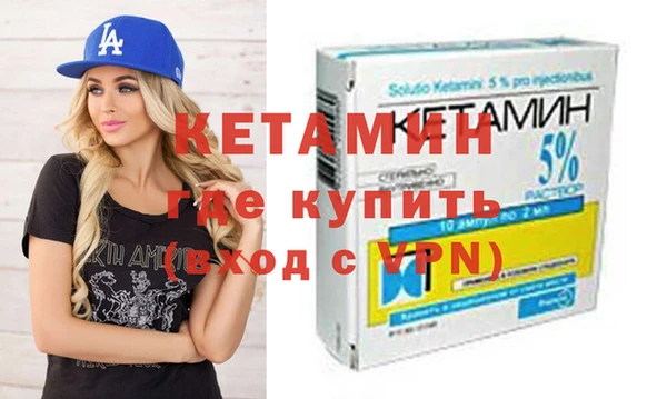 альфа пвп VHQ Волосово