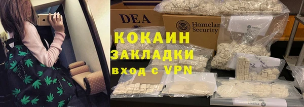 меф Волоколамск