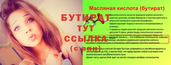 меф Волоколамск