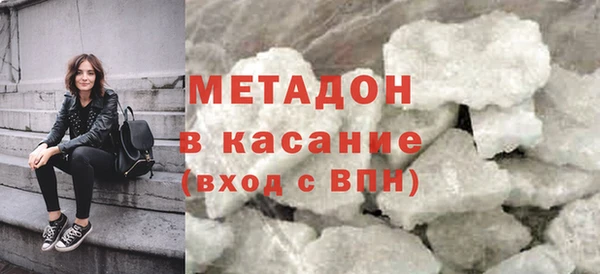 меф Волоколамск
