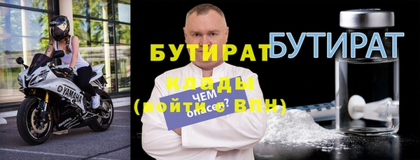 трава Протвино