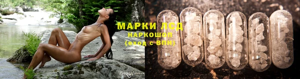альфа пвп VHQ Волосово