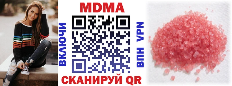 MDMA молли продажа наркотиков Верхотурье