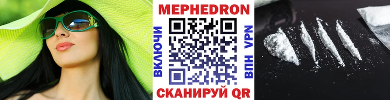 Меф mephedrone  Верхотурье 