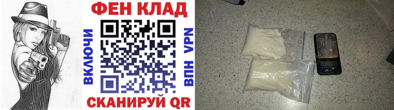 кракен зеркало Верхотурье Первитин мет где купить наркотик