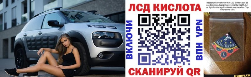 Марки NBOMe 1,5мг Верхотурье