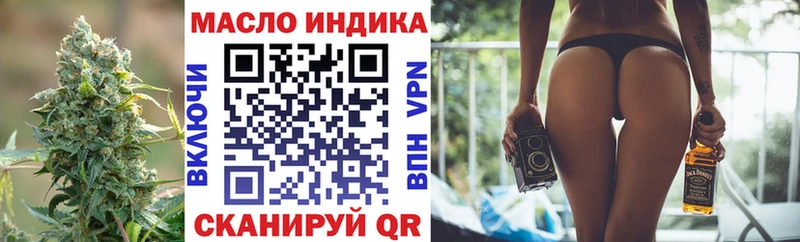 блэк спрут вход  купить наркотики сайты  Верхотурье  Дистиллят ТГК вейп с тгк 